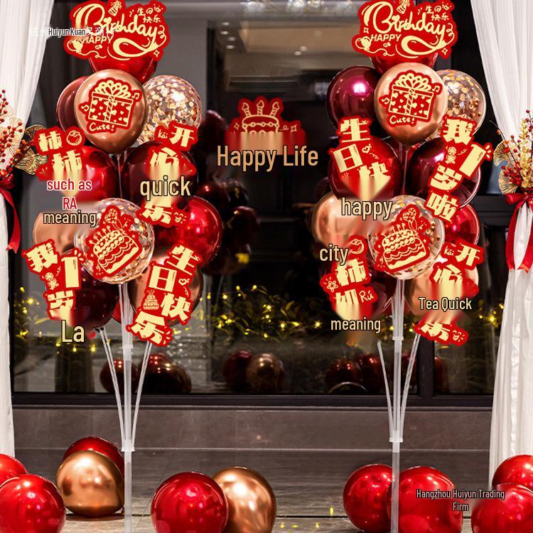 Ballondekorationen zum 1. Geburtstag: Bodensäulen, Tischdekorationen und Leitständer