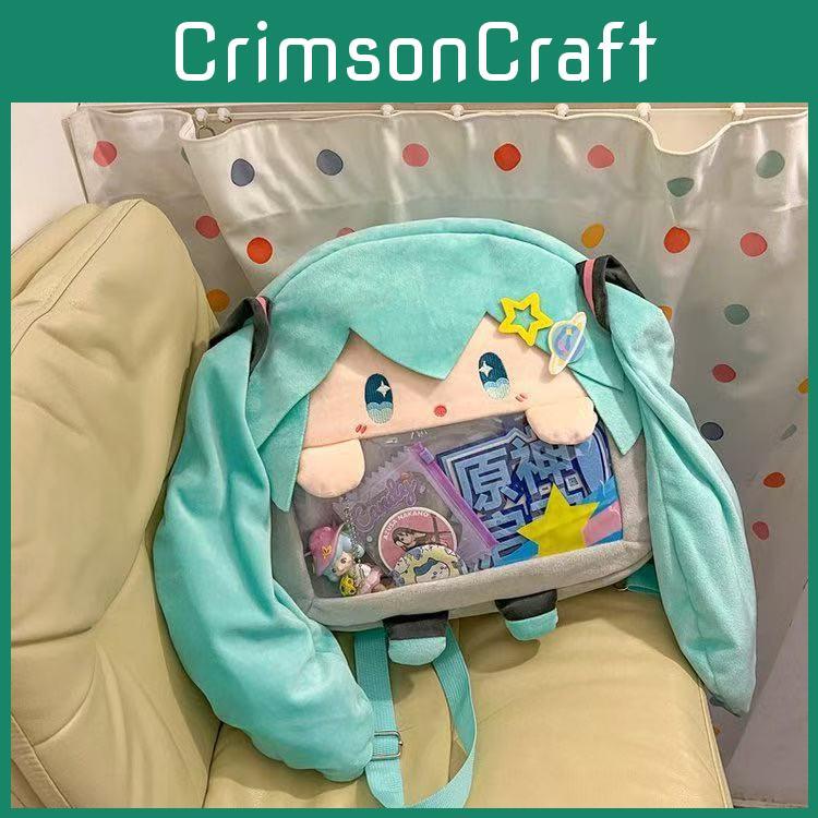 Hatsune Plush Miku Backpack Schoolbag Cartoon Single Shoulder Crossbody Bag