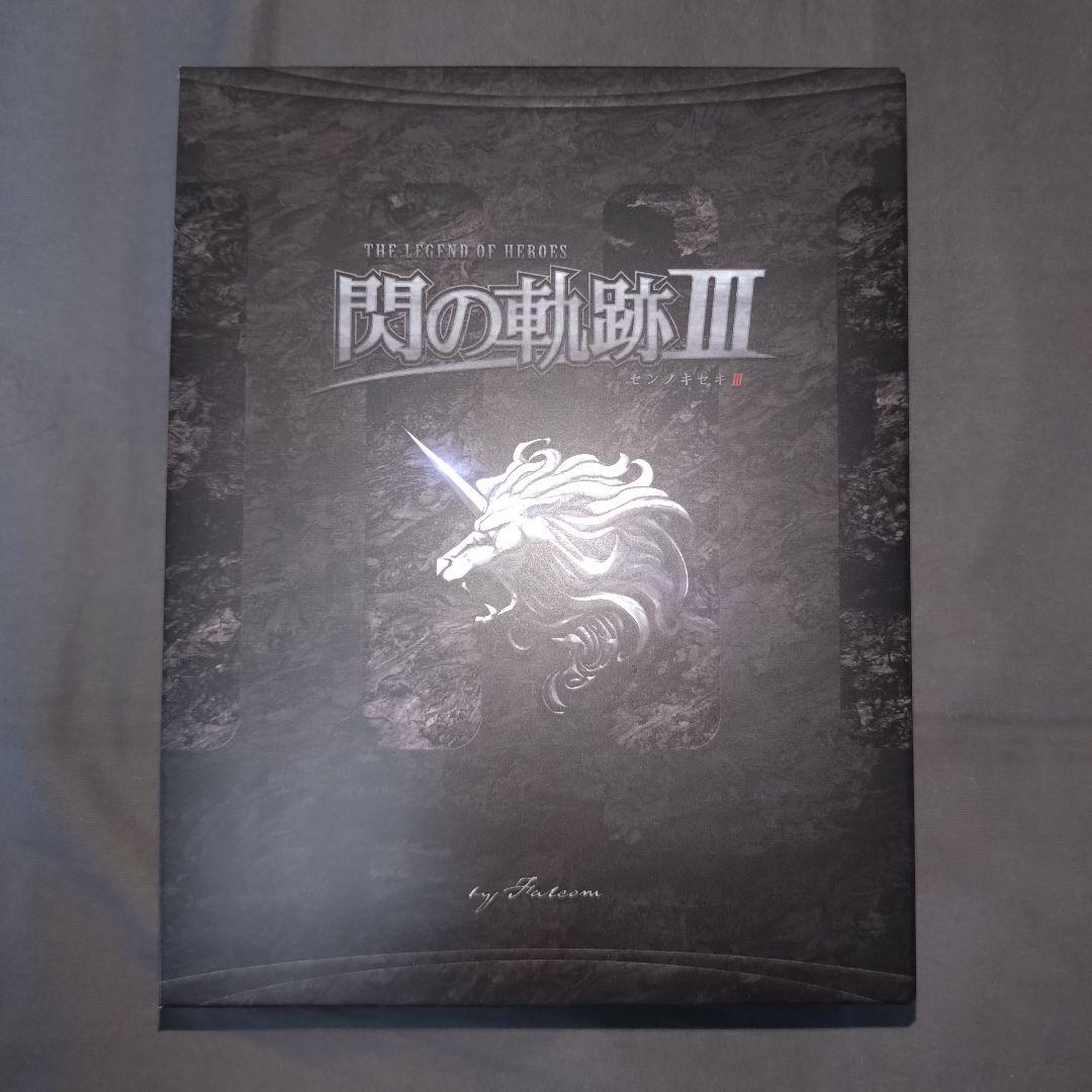 

[USED] PS4 Trails of Cold Steel III First Limited Edition