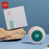 Zhonghua Tranquil Cedar Oil Control Cleansing Bar, 150g