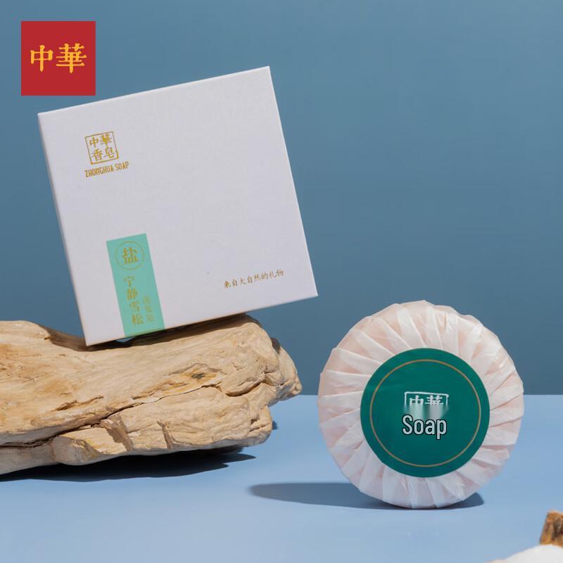 Zhonghua Tranquil Cedar Oil Control Cleansing Bar, 150g