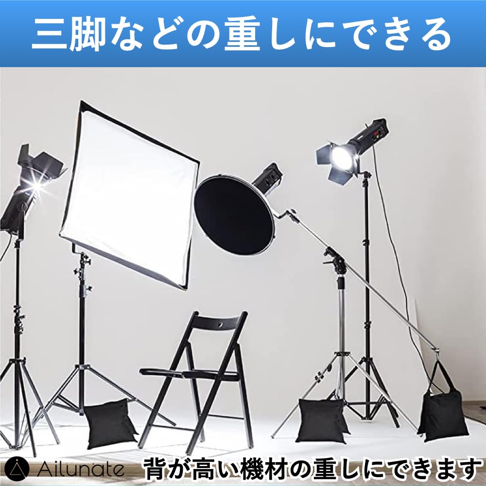 Ailunate Sandbag for Photography, Tripod Stand, Weight Bag, Stabilizing and Anti-Tip for Studio Camera and Video, 4-Pack