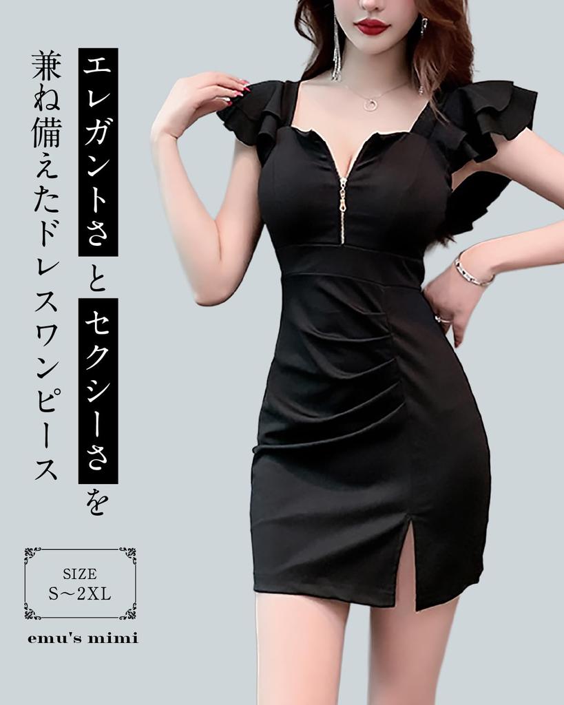 Mimi Sexy Short Front Slit Detail M's Women's Dress, Sleeve, Zip, (JP, Alphabet, M, Black)