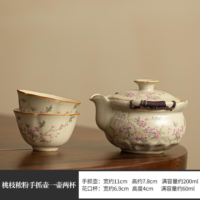 

Бежевый чайник Ru Kiln Hand Grab с большой крышкой, чайная чашка, не допускающая ожогов, высококачественный чайный набор Kung Fu