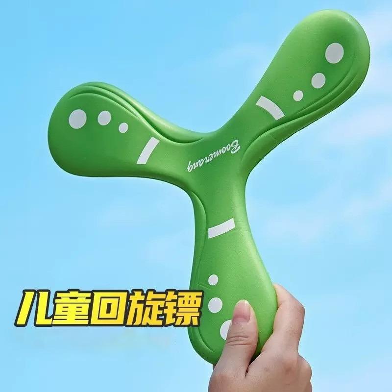 Toys Sports Soft Boomerang Toy Three-leaf Cross Outdoor Flying Disc Games Adult-kids Interactive for Decompression Children Gift