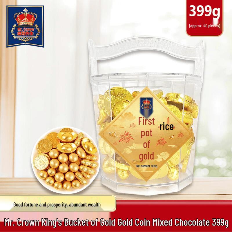 MR. Шоколадные монеты CROWN Gold Coin