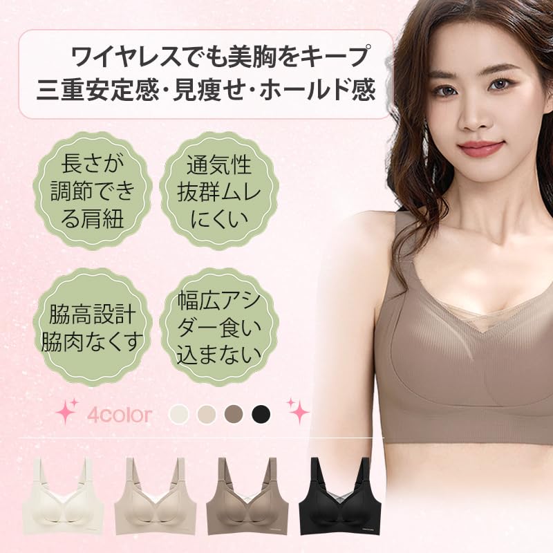 Podpůrné korekční bezešvé zabraňuje povisnutí křížová síťovina krk vysoká strana sportovní krásná prsa a žádná vysoká krásná prsa dekolt noc může být