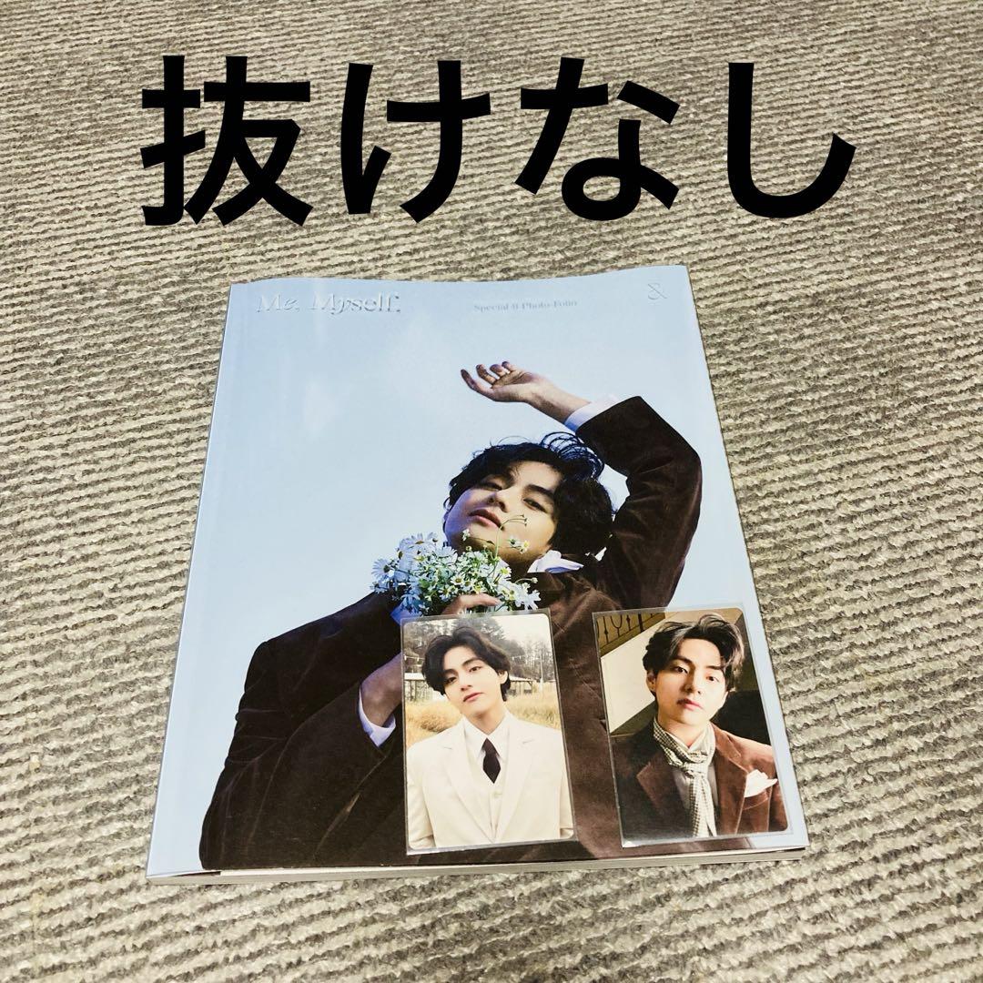 

[USED] BTS Photobook Me, Myself, Taehyung V