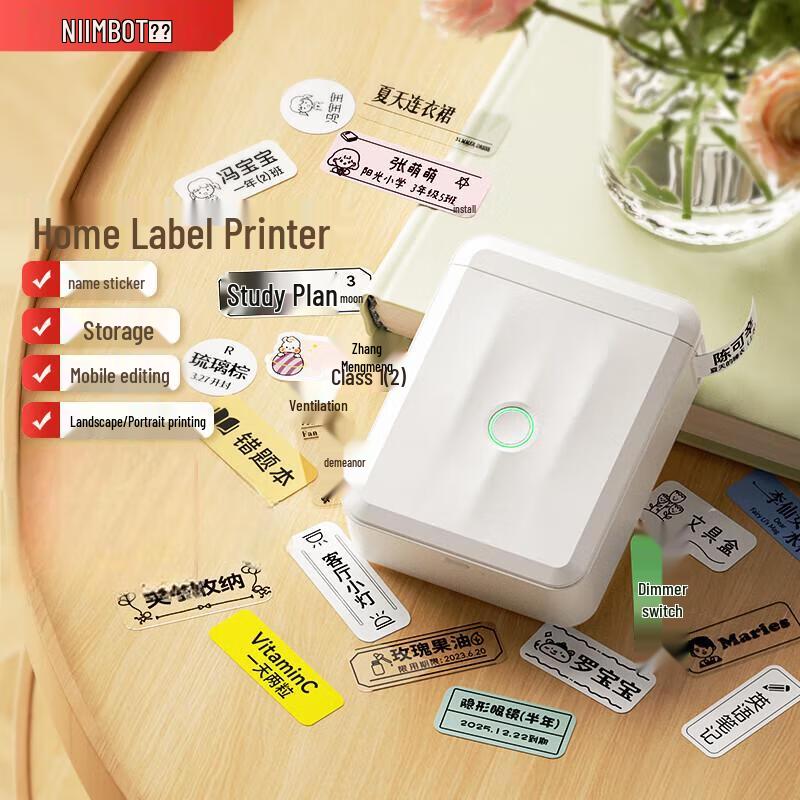 Jingchen D110 Portable Bluetooth Thermal Label Printer