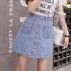 Summer Classic Womens Ladies A-line Y2K Jeans Short Denim Skirt Metal Button High Waist Harajuku Mini Micro Skirts