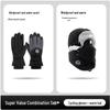 Unisex Winter Cycling Ski Gloves & Hat Set