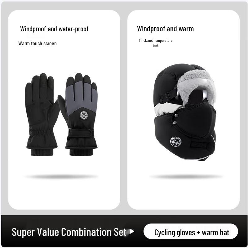 

Unisex Winter Cycling Ski Gloves & Hat Set