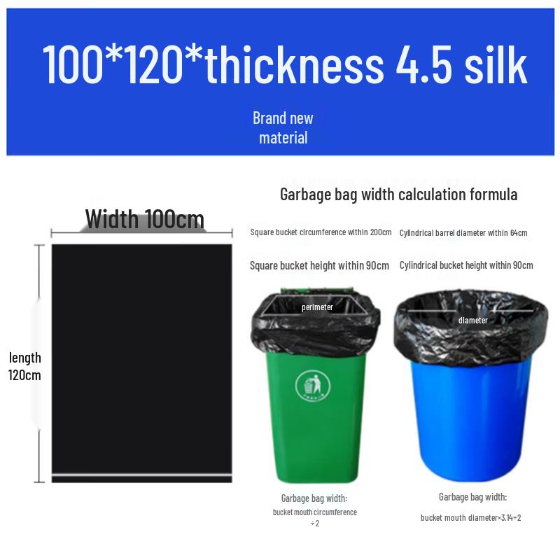 Thickened Flat-Top Garbage Bags