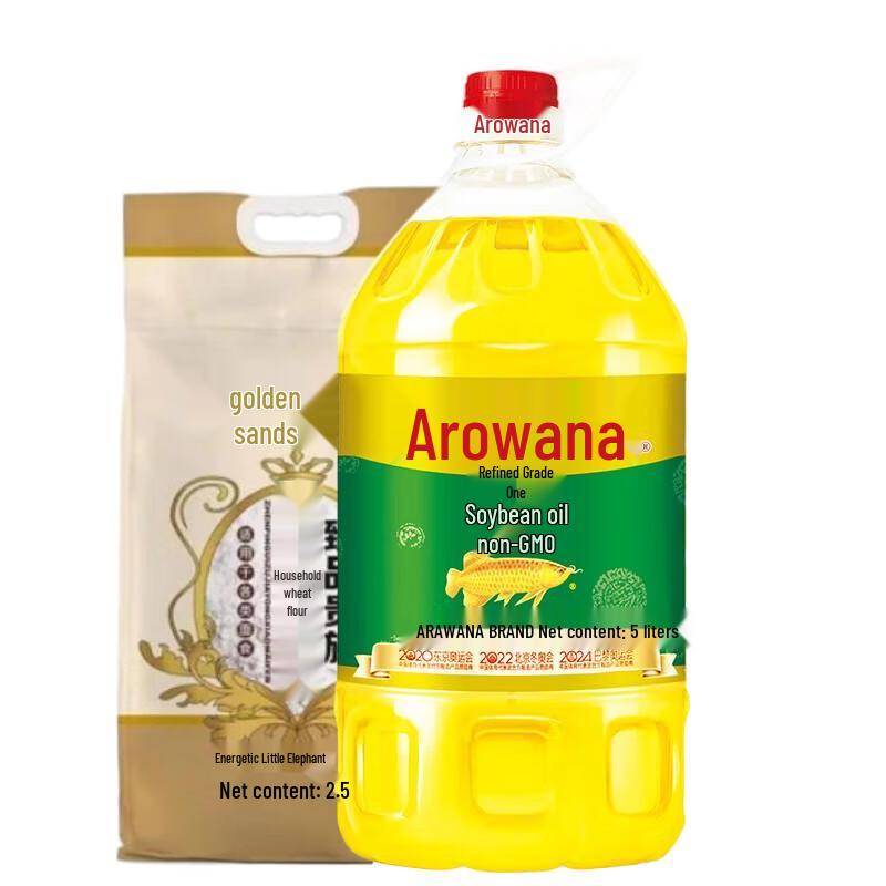 Arowana Refined Soybean Oil & Wheat Flour Set