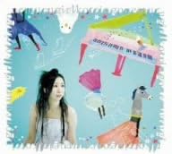 

CD KOTRINGO - nemurugirl RZCM45785PROMO Commmons 2008 Japan Pop Used