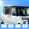 New Daihatsu Tanto LA650 Series Exclusive Sunshade with Magnetic Rear Seat Ventilation and Integrated Car Shade for Daihatsu Tanto LA650 Mesh Sun UV