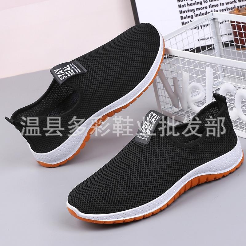 Summer men's mesh shoes breathable and light men's sports shoes soft sole one pedal men's casual shoes