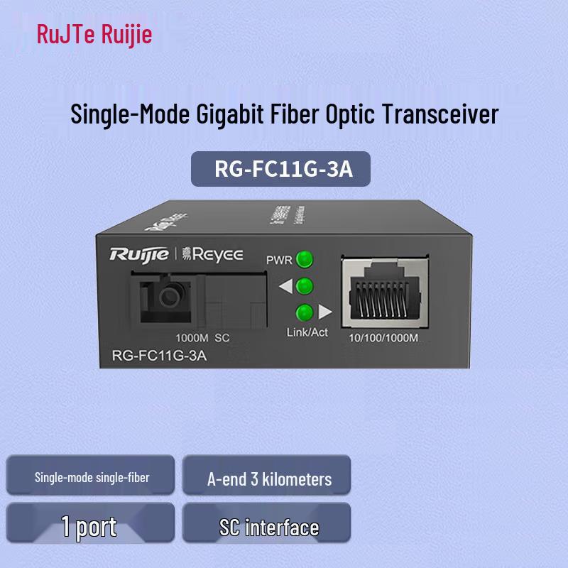 

Ruijie RG-FC11G-3A Gigabit Single-Mode Fiber Transceiver