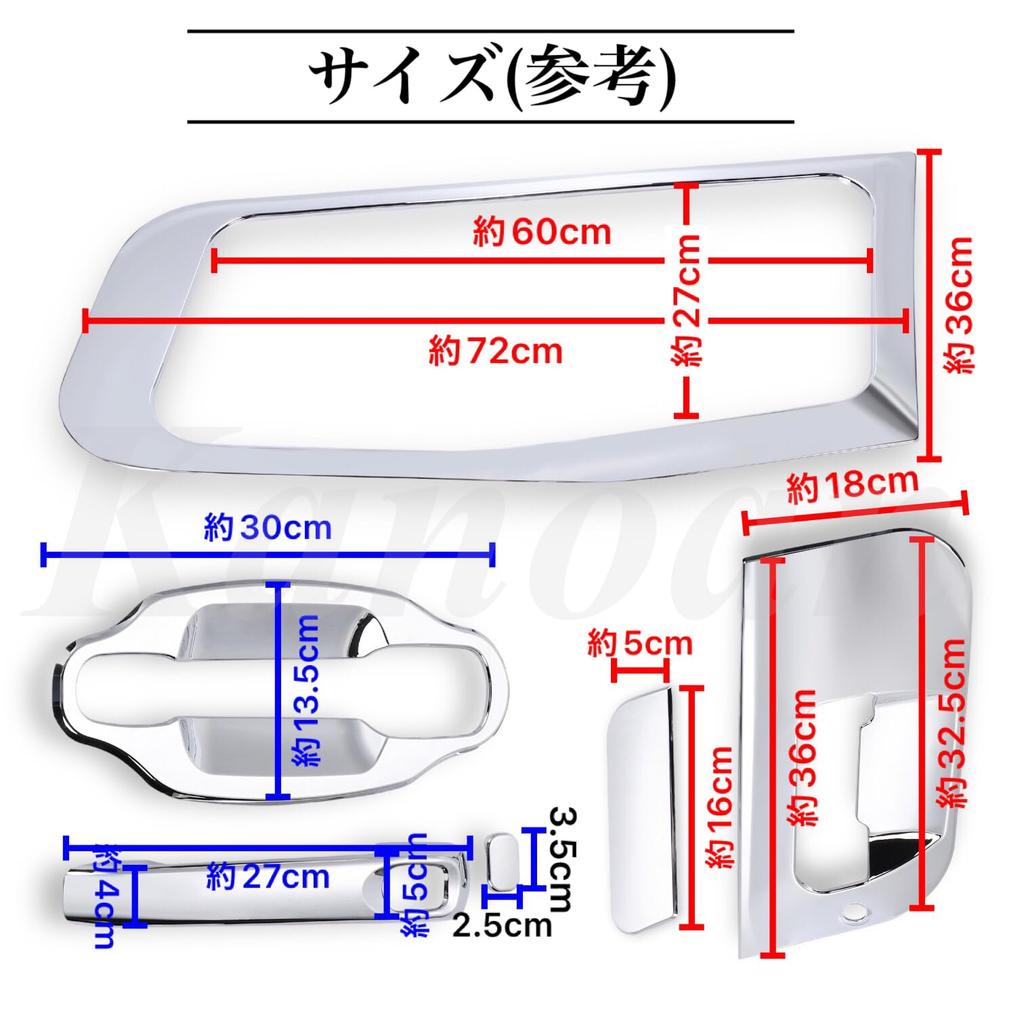 Kanoan Door Handle Cover Set for Mitsubishi Fuso 2007 Super 2017 Super and New Super Chrome Door and Safety Window Universal Aftermarket Parts for