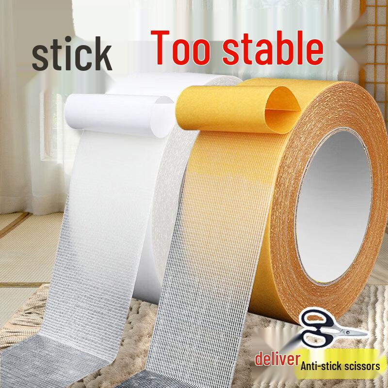 Yourijiu Strong Cloth Grid Double-Sided Tape