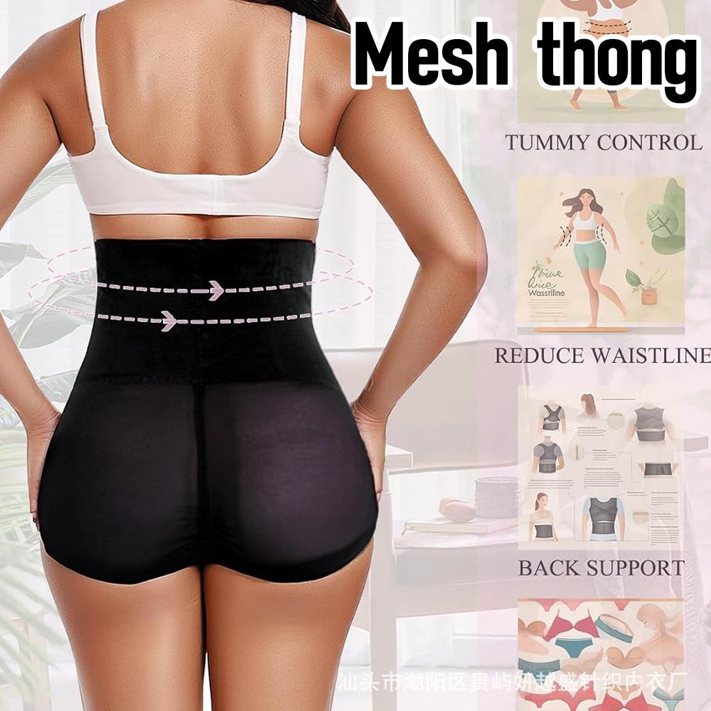 Sexy Minimalist Solid-Colour Shaping High-Elasticity Tummy-Control Brief with Powerful Waist-Sculpting Effect