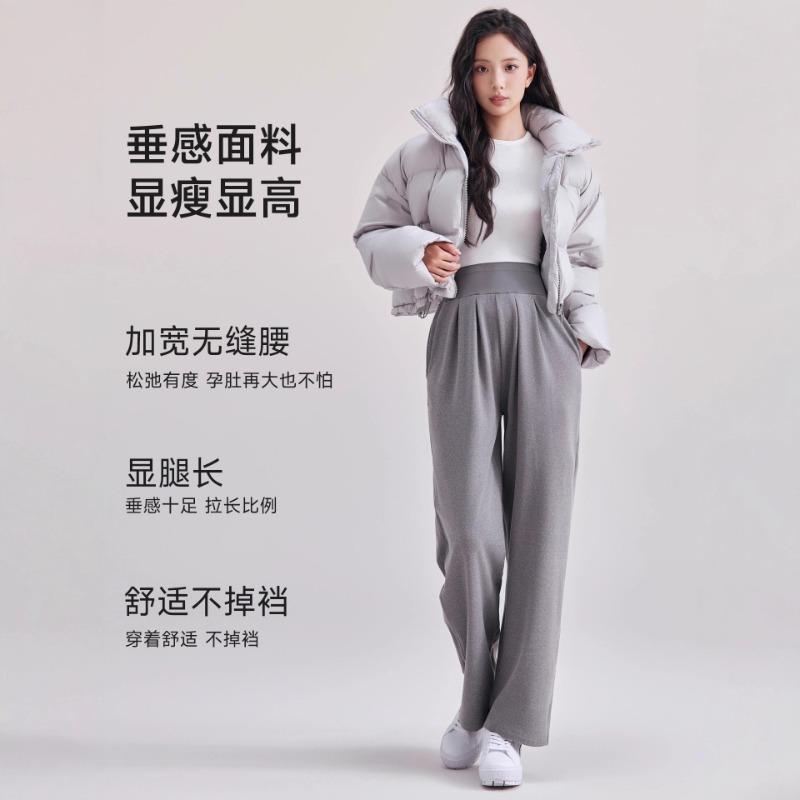 Maternity pants spring and autumn wear wide-leg pants new no support large size fat increase autumn and winter casual pants