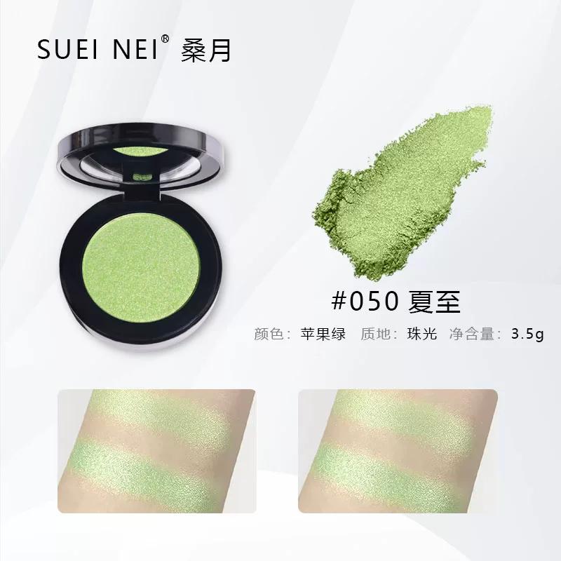 Suetnei Mulberry Moon Gold Leaf Eye Shadow Shiny Diamond Stage Makeup Large Sequins Monochrome Eyeshadow Free Box Champagne Color