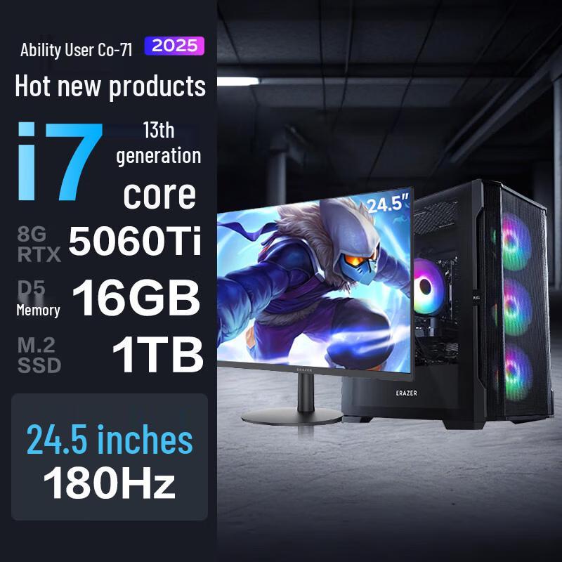 

Lenovo Legion Co-71 Gaming Desktop PC (CN version)