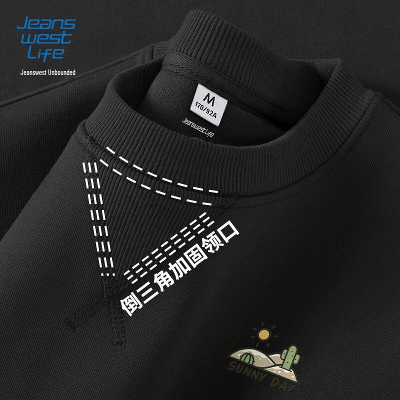 JEANSWEST LIFE Men's Crewneck Loose Fit Pullover Sweatshirt