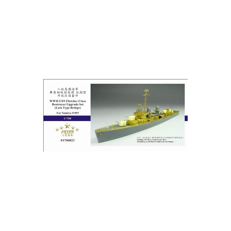 

1/700 US Navy Fletcher class destroyer Upgrade set (late model bridge)