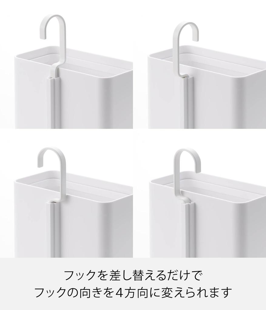 Yamazaki Tower Hanging Trash W17 X X Hook Is Used with Model 10219 Can, White, D11.3 H24.4cm (When Vertically), Hook, Small,