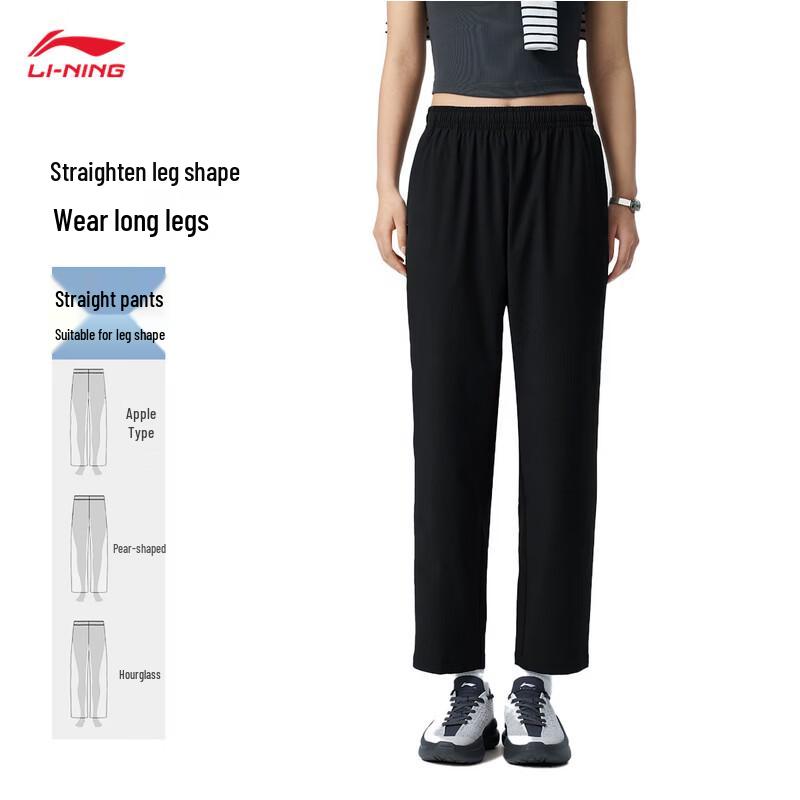 Li-Ning Women's Straight-Leg Fitness Comfort Pants