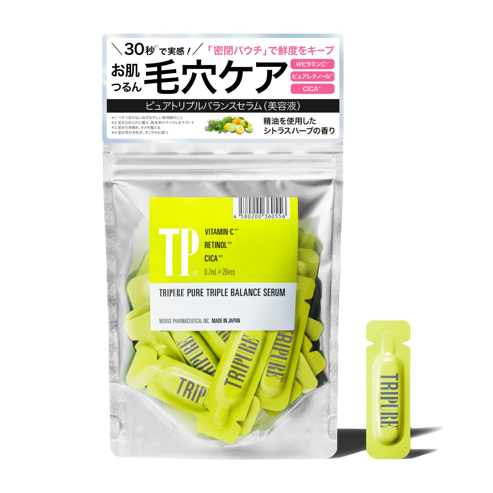 

TRIPURE Балансирующая сыворотка для ухода с витамином и [Ретинолом для пор, C, ЦИКА] (Запас на 28 дней)