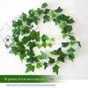 Rattan Pothos Artificial Leaf Vine for Indoor AC and Water Pipe Decoration