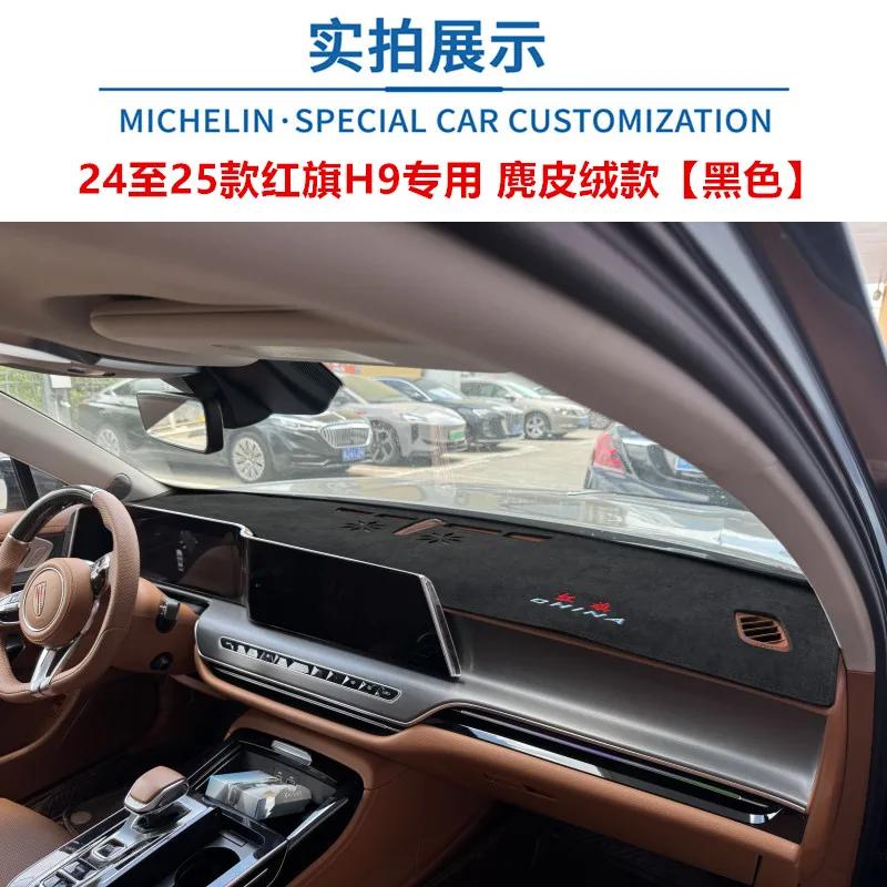 Car Dashborad Mat for Hongqi H9 2024-2025 Center Console Shading Sunshade Pad Instrument Panel Sunscreen Insulation Interior