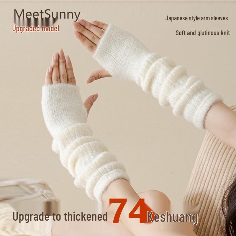 ВСТРЕЧАЙТЕ SUNNY Вязаные митенки