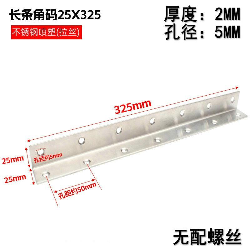 Stainless Steel L-Shape Corner Bracket Shelf Support Cabinet Furniture Assembly Heavy Duty