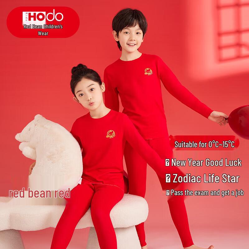 Hodo Kids New Year Red Thermal Underwear Set 130