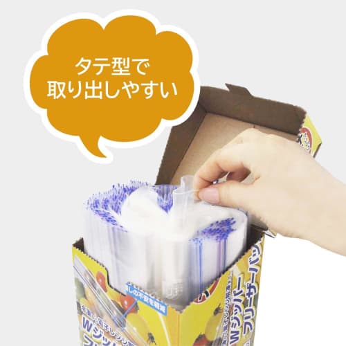 Yamato Bussan Commercial Double-Zipper Freezer Bags, Small, 140 count, Suitable for Freezing and Microwave Thawing, Food Sanitation Law Compliant, 16c