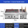JPHZNB Electric Oden & Noodle Cooker Combo