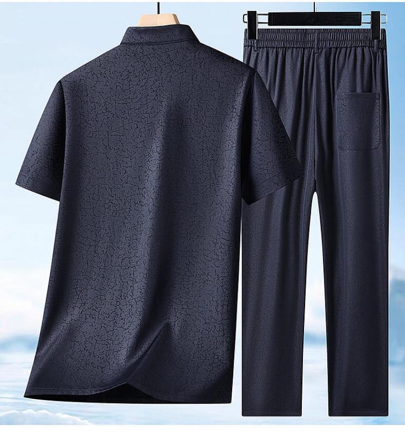 Men's Summer Ice Silk Chinese-Style Casual Lounge Set