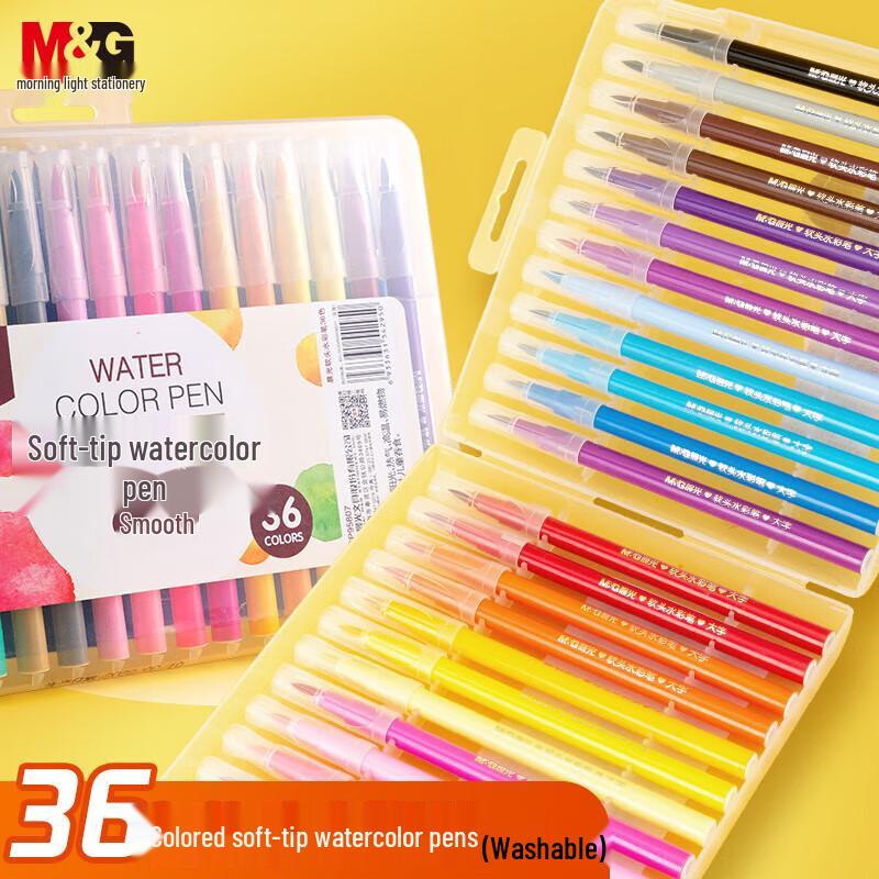 M&G Washable Soft-Tip Watercolor Pens