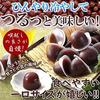 Natural Life Bite-Sized Mini Mizu Yokan (50 pieces) Japanese sweets Water Bulk Red bean paste Koshian (Azuki)