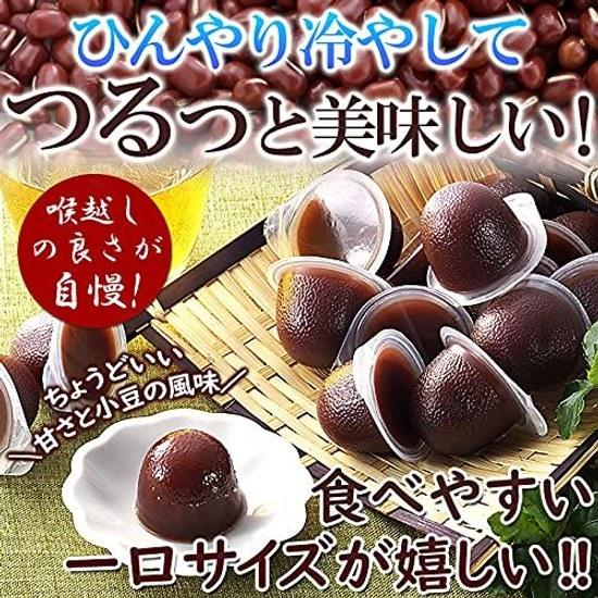 Natural Life Bite-Sized Mini Mizu Yokan (50 pieces) Japanese sweets Water Bulk Red bean paste Koshian (Azuki)