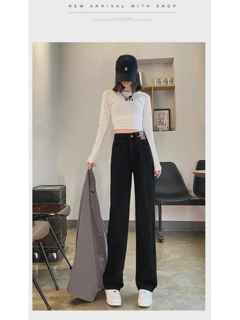 Pear-Shaped Korean Chic High-Waist Wide-Leg Jeans - Women's Spring/Autumn Straight Leather Design