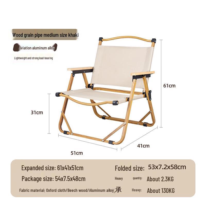 Portable Aluminum Folding Camping Chair