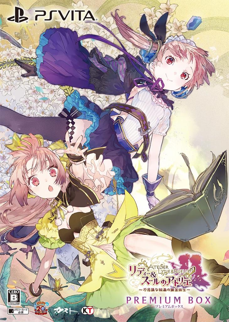 Atelier Lydie Suelle Alchemist of the Mysterious Premium Box Bonus Ellie Costume PSVita & ~The Painting~ (Includes First-time (Marie & DLC)) -