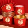 20pcs Lucky Fu Words Disposable Paper Bowls Thickened Red Snack Bowls  Housewarming Party