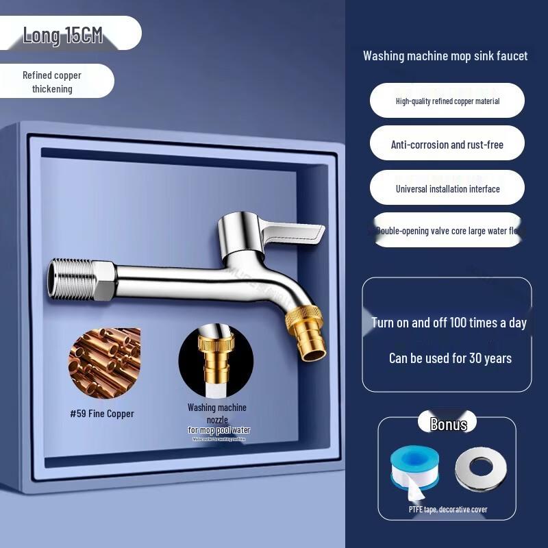 Xihe Extended Washing Machine Faucet
