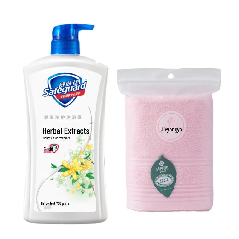 Safeguard Honeysuckle Body Wash Set